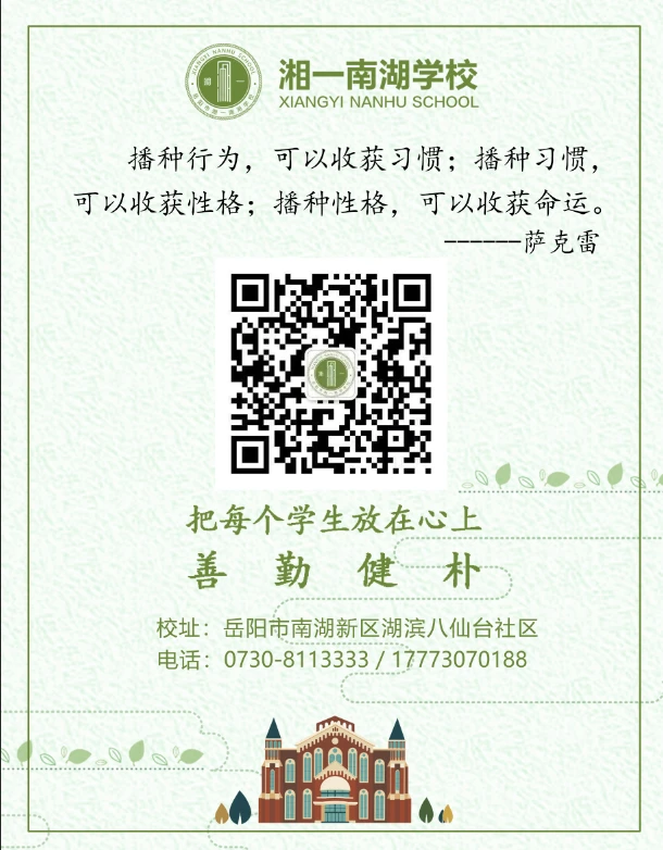 高中篮球主力的选拔标准和训练方法_2