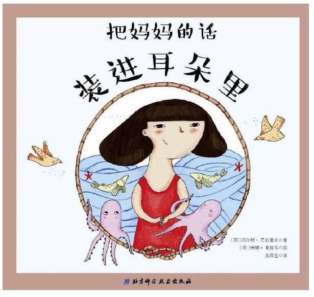 为什么篮球教练的经验对球员发展至关重要_0