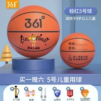 怎样制作一份图文并茂的篮球规则指南?_0